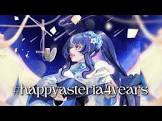 アステリアなな