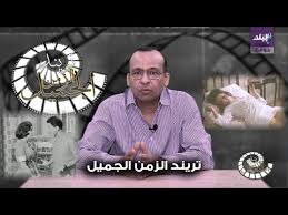 إذا كان الكلام يتضمن ما يخيف و يرهب. ØªØ±ÙŠÙ†Ø¯ Ø§Ù„Ø²Ù…Ù† Ø§Ù„Ø¬Ù…ÙŠÙ„ Ø¹Ø¯Ø¯ Ø²ÙŠØ¬Ø§Øª Ø´Ù…Ø³ Ø§Ù„Ø¨Ø§Ø±ÙˆØ¯ÙŠ