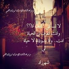 pin by sun libya on بوح الكلمات painting poster art