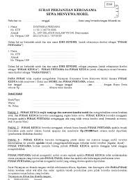 Contoh surat perjanjian kerjasama usaha perdagangan. Surat Perjanjian Kerjasama