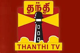 Pin On Tamil News Tv Live