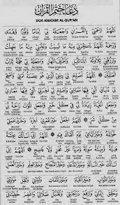 • kaedah tajwid berwarna beserta panduan. What Is A Khatam In Islam