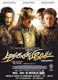 A couple months before the french championship, an injury breaks down all her projects and dreams. Dragon Blade Movie Review 2015 Rating Cast Crew With Synopsis