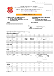 We did not find results for: Borang Keahlian Trwp