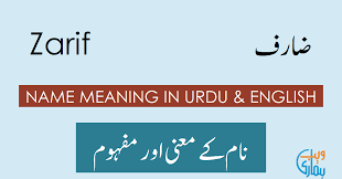Zarif Name Meaning Zarif Meaning Definition Muslim Boy Name