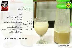 Badam Ka Sharbat Sweet Drinks Smoothie Drinks Healthy Drinks