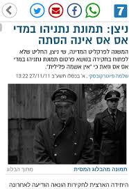 כמו שאבא שלך מייצג את ישראל השניה למרות שהוא לא. ×™× ×•×Ÿ ×ž×'×œ On Twitter ×•×œ×¡×™×›×•× ×'×™× ×™×™×