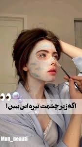 Afroza Bashir's Instagram, Twitter & Facebook