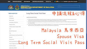 The following documents are required to apply for a student visa in malaysia alternatively, your spouse can apply for a dependent's pass for you. Step By Step How To Process And Get Spouse Visa Here In Malaysia Ipoh Perak Youtube