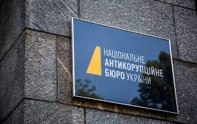 Тонн зерна вартістю на понад 12 млн грн. Nabu Otkrylo Delo Protiv Slugi Naroda Korrespondent Net