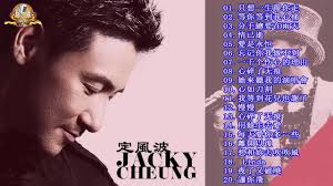 張學友jacky Cheung 中文金曲抒情精選 吻別祝福一千個傷心的理由 Best Songs Of Jacky Cheung 2019 Youtube Songs Movie Posters Poster
