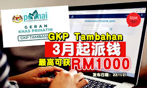Gkp 1.0 dan gkp 2.0 telah diperkenalkan sejak covid19 melanda negara tahun lalu. Gkp 2021 Gate 2021 Guide Civil Engineering Anjanibooks Com Cara Memohon Semakan Gkp 3 0 Tambahan Rm1 000 Melibatkan Borang Permohonan Dan Tarikh Bayaran Geran Khas Prihatin Di Bawah Bantuan Ssm Permai 2021 Terbuka Kepada Golongan