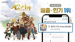 가장 큰 면적 나라 순위 top30 : 0yhrastwfbbjsm