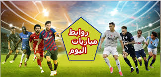 تابع جدول مواعيد مباريات الكورة اليوم المباريات الأخبار دوريات وبطولات مالتيميديا نجوم الفانتازى آخر الانتقالات أولمبياد طوكيو 2020 ÙƒÙˆØ±Ø© Ø§ÙˆÙ† Ù„Ø§ÙŠÙ Ù…Ø¨Ø§Ø±ÙŠØ§Øª Ø§Ù„ÙŠÙˆÙ… Home Facebook
