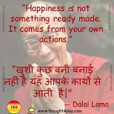 Maybe you would like to learn more about one of these? 100 Best Thought Of The Day In Hindi For Whatsapp 2021 à¤¸ à¤µà¤¤ à¤¤ à¤°à¤¤ à¤¦ à¤µà¤¸ 2021