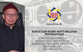Jabatan perdana menteri ( jpm) by faizah yahya 5328 views. Pejabat Mufti Wilayah Persekutuan Sokongan Kepada Kenyataan Menteri Di Jabatan Perdana Menteri Berhubung Isu Palestin