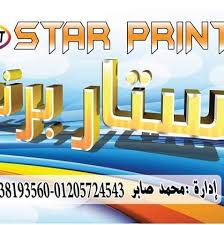 ارتفعت أسعار خام برنت إلى ما يقرب من 70 دولاراً للبرميل، وهو ما يفوق أسعار التعادل المالى لـ4 منتجين للنفط فى الشرق الأوسط، وذلك بعد قرار أعضاء من جانبهم، رفع المحللون في جولدمان ساكس، وجي بي مورغان، توقعاتهم لأسعار برنت بعد قرار أوبك، في حين قالت شركة. Ø³ØªØ§Ø± Ø¨Ø±Ù†Øª Home Facebook