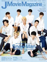 Manage your video collection and share your thoughts. J Movie Magazine Vol 64 è¡¨ç´™ Snow Man æ»æ²¢æ­Œèˆžä¼Ž Zero 2020 The Movie ãƒ'ãƒ¼ãƒ•ã‚§ã‚¯ãƒˆ ãƒ¡ãƒ¢ãƒ¯ãƒ¼ãƒ« Hmv Books Online 9784845865246