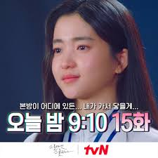 A Business Proposal Fanpage & Twenty Five Twenty One Fanpage