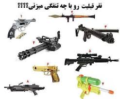 [عکس: images?q=tbn:ANd9GcSO7dITcYlo8DgytFY_moc...-mBGJyJA_A]