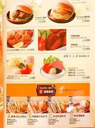 It is located just a bit off of the 58 near tropical beach and is very easy to get to. å°ç£æ—©é¤ åå¤å±‹äººæ°£komeda S Coffeeã‚³ãƒ¡ãƒ€çˆç²åº—å°ç£é¦–åº— é»žå'–å•¡é€çƒ¤åå¸ é™„èœå–® æ·é‹å—äº¬æ¾æ±Ÿç«™ é™³å°å¯çš„åƒå–çŽ©æ¨‚
