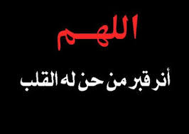 بوستات عزاء جديدة 2020 صور رمزيات حالات خلفيات عرض واتس اب انستقرام فيس بوك رمزياتي neon signs photo neon