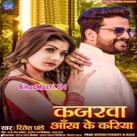 Biharmasti.in is the notorious site that leaks a massive amount of bhojpuri songs and movies every year. Biharmasti In Movie