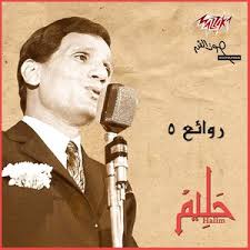 Allah Karim — George Wassouf