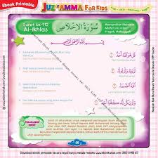Download juz amma latin dan terjemahannya pdf. Download Ebook Printable Juz Amma For Kids Surat Ke 112 Al Ikhlas Ebook Anak