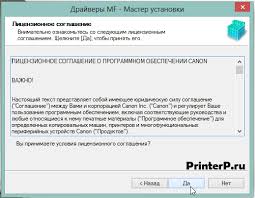 Ati radeon 9550 windows 7. Download Network Driver On Canon 4410 Installing And Configuring The Canon I Sensys Mf4410 Printer