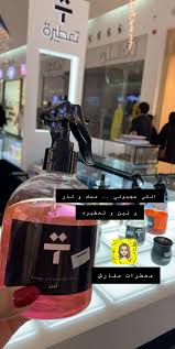 Pin By Wed Majed On Me Home Appliances Fragrance Appliances