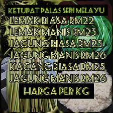 Jenis ketupat unik ini banyak ditemui di medan dan juga populer di malaysia. Pembekal Daun Palas Malaysia Home Facebook