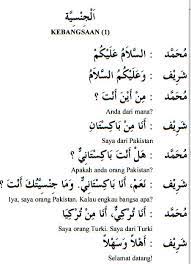 Belajar bahasa arab tidak semudah membalikan telapak tangan, butuh keseriusan dan istiqomah. Dialog Dalam Bahasa Arab Ù‡ÙŠØ§ Ù†ØªØ¹Ù„Ù… Ø§Ù„Ù„ØºØ© Ø§Ù„Ø¹Ø±Ø¨ÙŠØ© Facebook