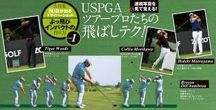 コリン・モリカワが自身初のトップ3入り ラームが1位復帰、djはわずか1週で陥落 | alba.netのゴルフニュース 18日付の男子最新世界ランキングが. ãƒ‰ãƒ©ã‚¤ãƒãƒ¼ã‚¹ã‚¤ãƒ³ã‚° é€£ç¶šå†™çœŸã‚'ã˜ã£ãã‚Šè¦‹ã¦è¦šãˆã‚‹ Uspgaãƒ„ã‚¢ãƒ¼ãƒ—ãƒ­ãŸã¡ã®é£›ã°ã—ãƒ†ã‚¯ ã‚´ãƒ«ãƒ•ã‚µãƒ—ãƒª