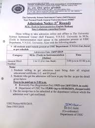 But this format is not a fixed format , it changes from time to time. Gujarat School Holiday List 2016 School Style