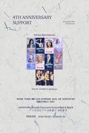 In july 2017, the group held their debut showcase in japan. 4th Anniversary Support W Blackpink Updates Facebook