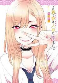 My Dress-Up Darling - Wikipedia