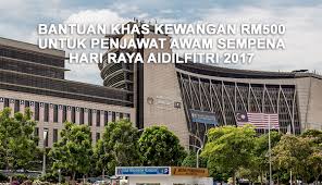 Pemberian bayaran khas 2017 dan bayaran khas aidilfitri 2018 adalah sebahagian daripada manfaat diberikan untuk kakitangan awam dalam bajet 2018. Bantuan Khas Kewangan Rm500 Untuk Penjawat Awam Sempena Raya 2017 The Reporter