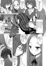 Kokuryuugan] Aisarete Miru? - Do you want to be dominated? [Digital](189)  -日本同人漫画全彩成漫| Hentai Manga