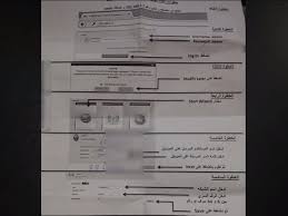 لو مشترك فى تى داتا يبقي لازم تقرأ المقالة دى، هتعرف te data عروض الجديدة، وهتحصل على خصومات حلوة كل شهر. Ø¹ÙŠØ§Ø¯Ø© Ø§Ù„Ù…ÙŠØ«Ø§Ù† Ø§Ù„Ø¨Ø±ØªÙ‚Ø§Ù„ÙŠ Ø²Ø§ÙŠ Ø§Ù„Ø´Ø§Ø­Ù† ÙˆØ§ÙŠ ÙØ§ÙŠ Ø¯Ø§ÙŠ Ø¯Ø§ØªØ§ Natural Soap Directory Org
