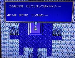 Final Fantasy ファイナルファンタジー３ をオモイダス 昔のゲームをオモイダス