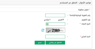 وظائف عن بعد براتب ثابت تعرف علي التخصصات التي يمكنك العمل بها. Ø­Ø¬Ø² Ù…ÙˆØ¹Ø¯ ÙÙŠ Ø§Ù„Ø§Ø­ÙˆØ§Ù„ Ø§Ù„Ù…Ø¯Ù†ÙŠØ© Gitapp Link