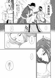 キングダム】ツガイの条件 - 同人誌 - エロ漫画 momon:GA（モモンガッ!!）