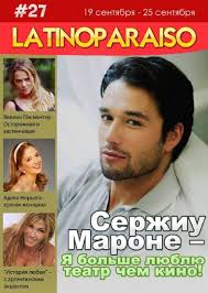 In 2001 it gained its first role as cecéu in the 8 pm soapthe clone (2001). Who Is Sergio Marone Dating Sergio Marone Girlfriend Wife