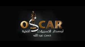 تدور أحداث المسلسل في إطار تشويقي، يبرز التناقض بين شخصيتين مختلفتين، وهما رجل أعمال هارب بالمال العام من المحاكمة مستغلا علاقته بالسلطة، وشاب مكافح من الطبقة المتوسطة يعمل كحارس أمن، ومن خلال هذا التناقض يظهر ما حل بالمجتمع المصري. Menna Fadaly Ø§Ù„Ø¨Ø±ÙˆÙ…Ùˆ Ø§Ù„Ø§ÙˆÙ„ Ù…Ù† Ù…Ø³Ù„Ø³Ù„ ÙˆØ´ ØªØ§Ù†ÙŠ ÙƒØ±ÙŠÙ… Ø¹Ø¨Ø¯ Ø§Ù„Ø¹Ø²ÙŠØ² Ù…Ù†Ù‡ ÙØ¶Ø§Ù„Ù‰ Facebook