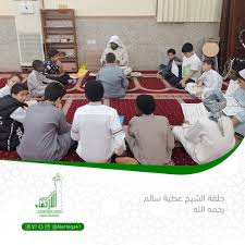 حلقات الارتقاء Alerteqa41 טוויטר