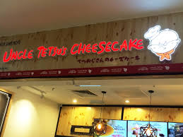 Built to resemble the quintessential american strip mall, citta mall. Uncle Tetsu Cheesecake Ioi City Mall By Bowie Cheong