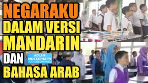 We did not find results for: Lagu Negaraku Versi Mandarin Dan Bahasa Arab Pula Youtube