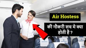 Air Hostess की नौकरी सच मे क्या है | Real Job of Air Hostess - YouTube