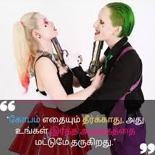 Check spelling or type a new query. 499 Best Angry Quotes In Tamil à®®à®© à®© à®• à®•à®µ à®® Akad Status